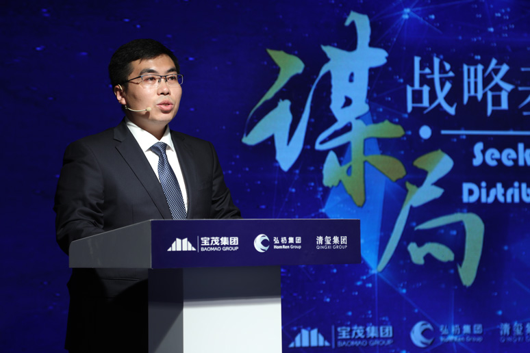 2018谋局•战略基金发布会